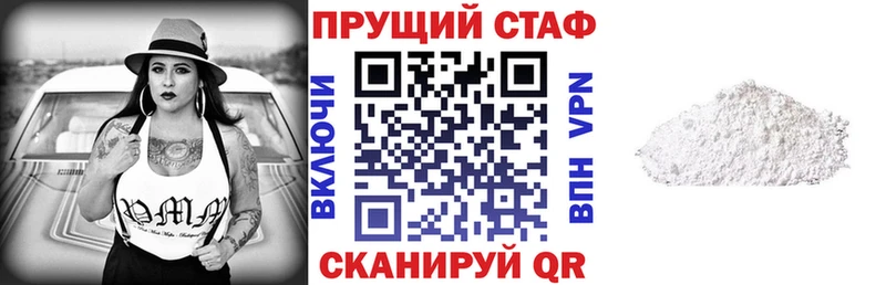 Купить наркотик Бор Cocaine  ГЕРОИН  Альфа ПВП  МАРИХУАНА  ГАШИШ  Меф мяу мяу 