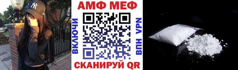 АМФ 97%  наркотики  Бор 