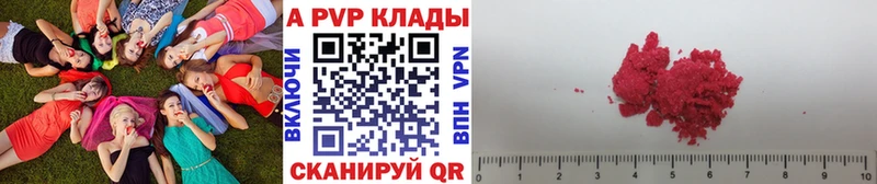 наркошоп  Бор  А ПВП VHQ 