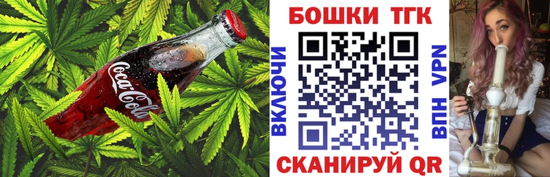 Печенье с ТГК марихуана сколько стоит Бор