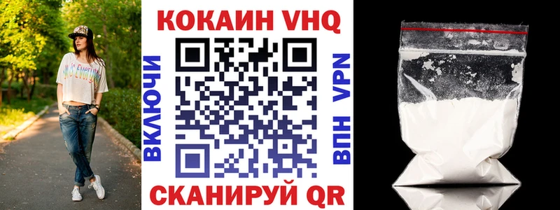 Кокаин Эквадор Бор