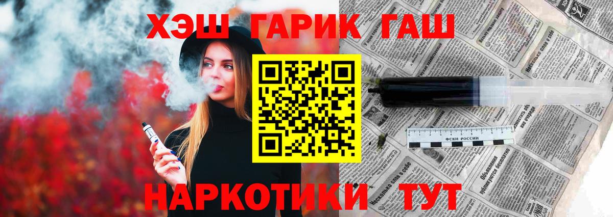 Гашиш hashish Бор