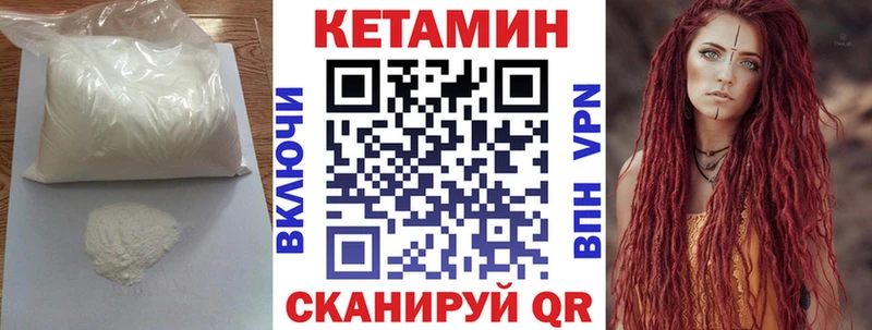 блэк спрут ССЫЛКА  Бор  Кетамин ketamine 