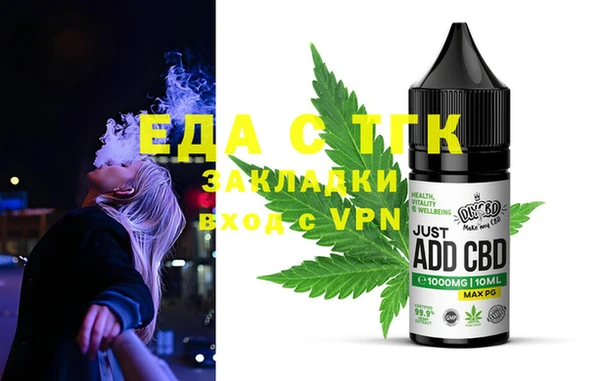 бошки Балахна