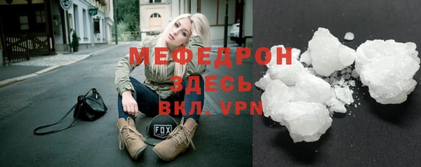 стафф Балабаново