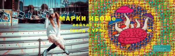 стафф Балабаново
