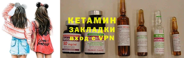 стафф Балабаново