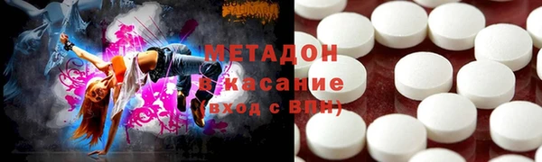 стафф Балабаново