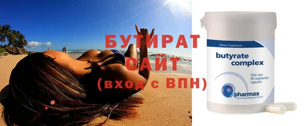 меф Баксан