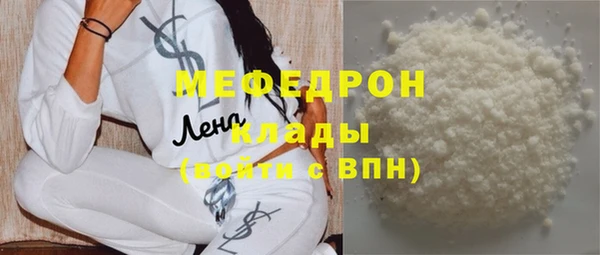 меф Баксан