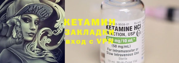 стафф Балабаново