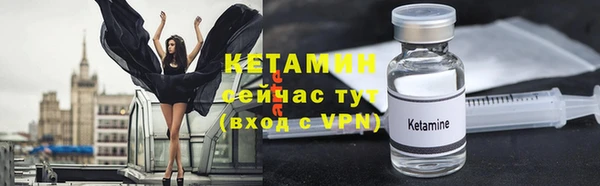стафф Балабаново