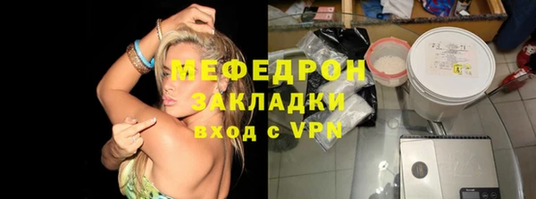 меф Баксан
