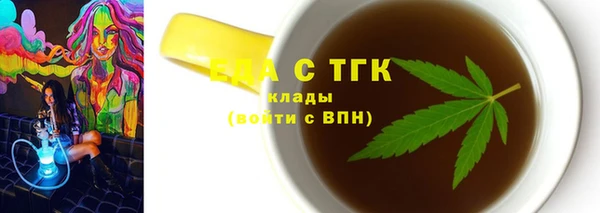 бошки Балахна