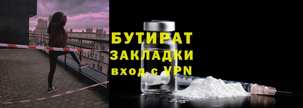 меф Баксан