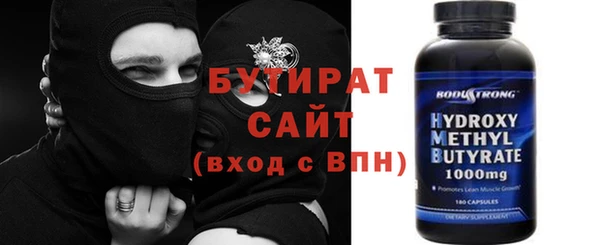 стафф Балабаново
