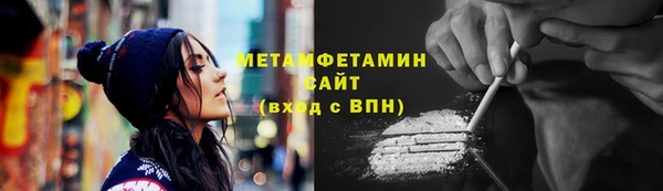 стафф Балабаново