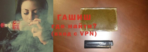 стафф Балабаново