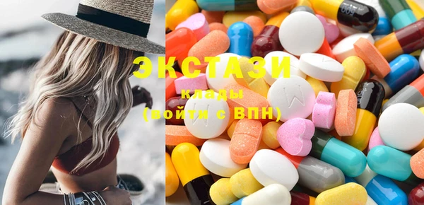 стафф Балабаново