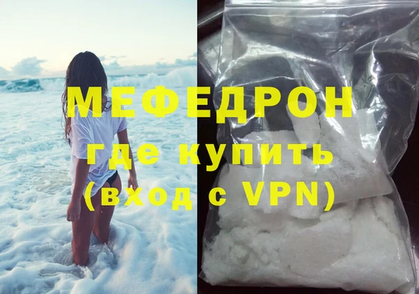 меф Баксан