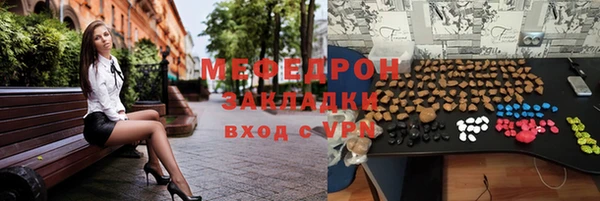 соль курить ск Снежногорск