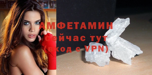 меф Баксан