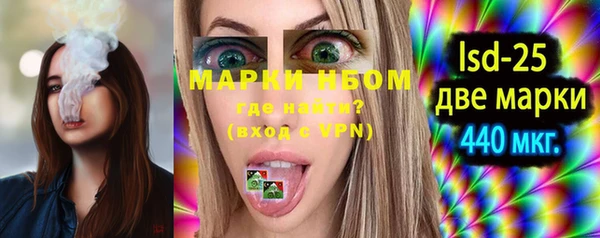 стафф Балабаново