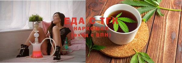 бошки Балахна