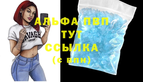 стафф Балабаново