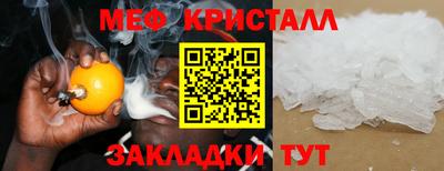 винт Можга