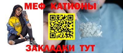 винт Можга