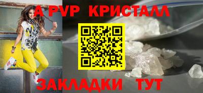 гидропоника Моздок