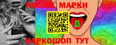 винт Можга