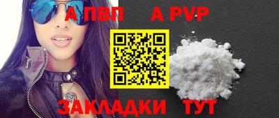 винт Можга