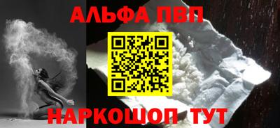 винт Можга
