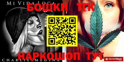 гидропоника Моздок