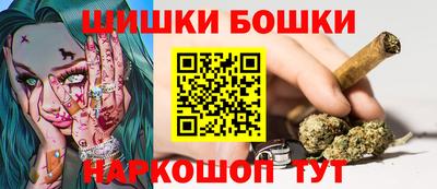 гидра Можайск