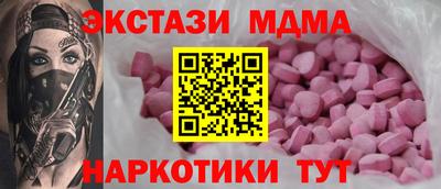гидропоника Моздок