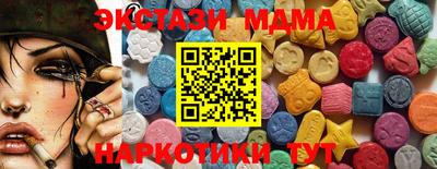 гидра Можайск