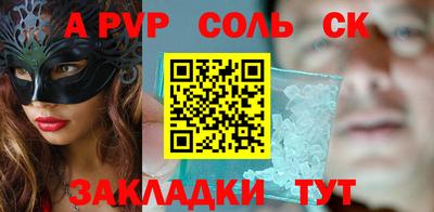 гидра Можайск