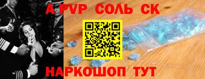 гидра Можайск