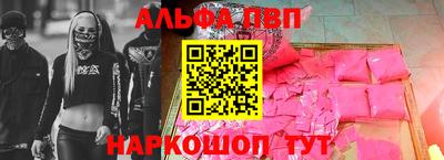 винт Можга