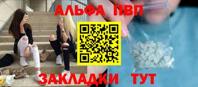 гидра Можайск