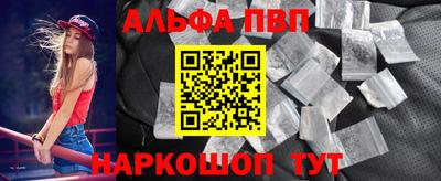 гидра Можайск