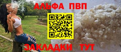 гидра Можайск
