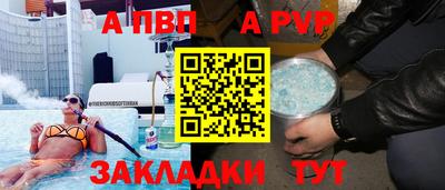 винт Можга