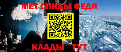 гидра Можайск