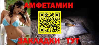 винт Можга