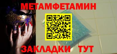 винт Можга