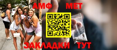 винт Можга